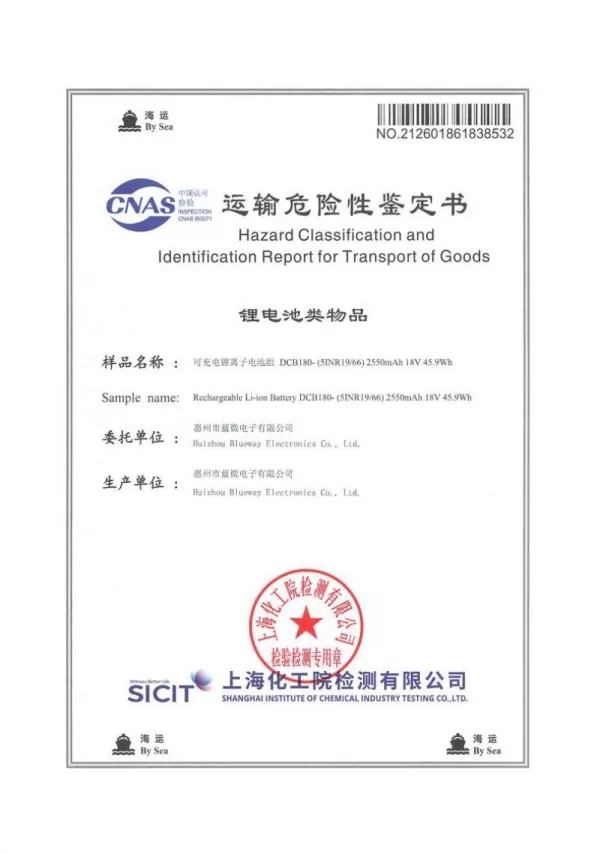 Certificate11