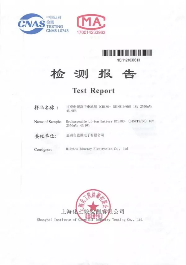 Certificate9